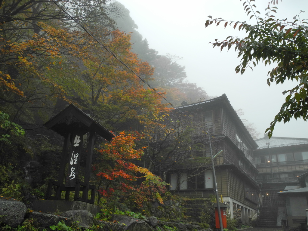 霧中の北温泉