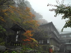 霧中の北温泉
