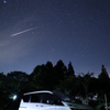 『星景×流星☆×SERENA』
