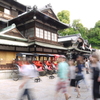 『道後温泉』