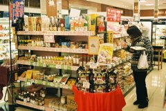 スーパーの特産コーナー