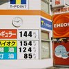 上町４