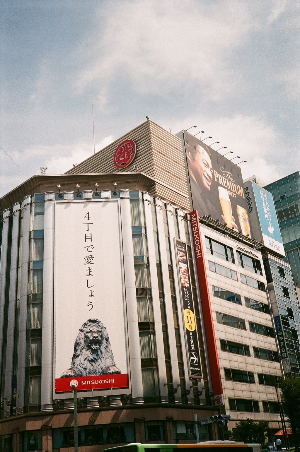 銀座高島屋