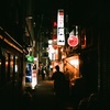 新橋2