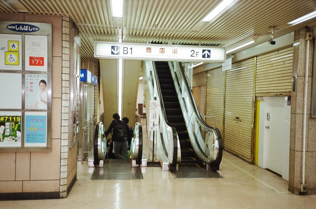 新橋④