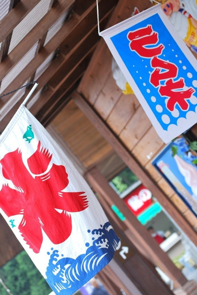 夏・・・
