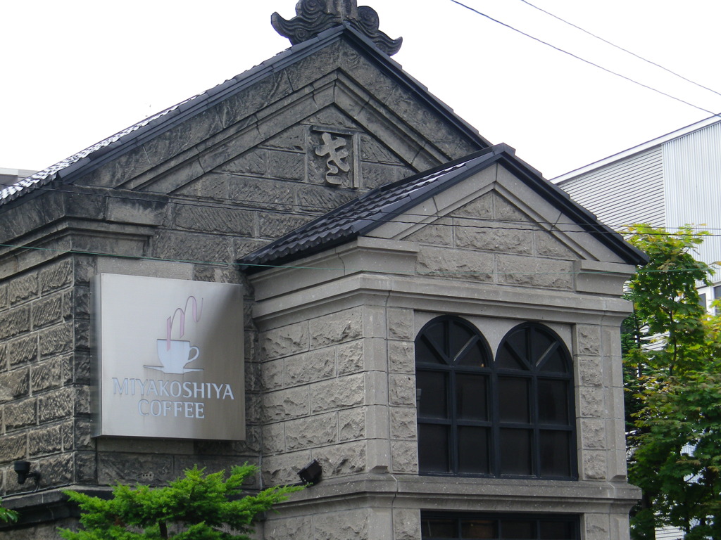 8.10　宮越屋さん