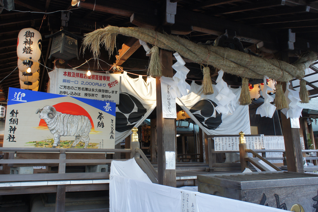 0765t 針綱神社
