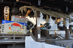 0765t 針綱神社
