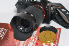 9254tm ノーベル物理学賞