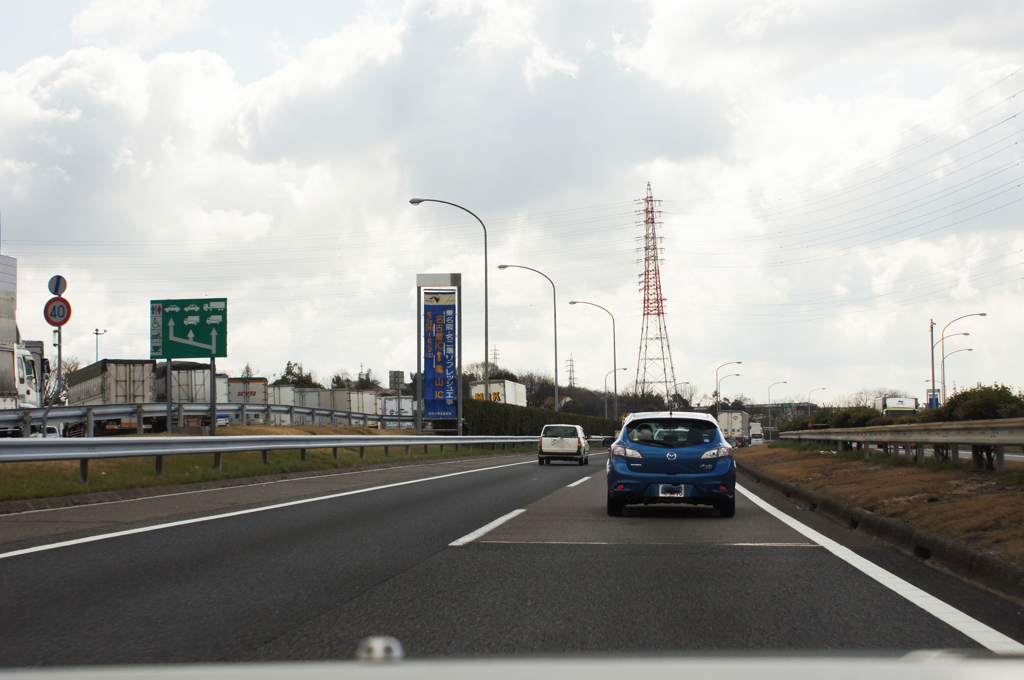 1391m 東名高速道路