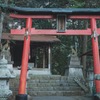 稲荷大明神