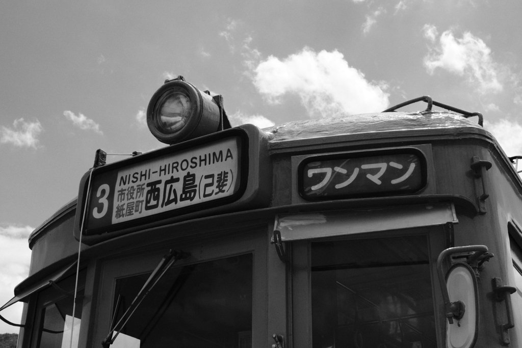 被爆電車