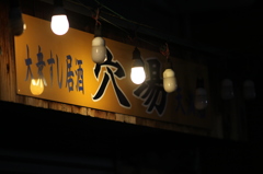 気になるポイント