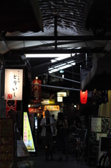 天満
