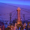 OSAKA