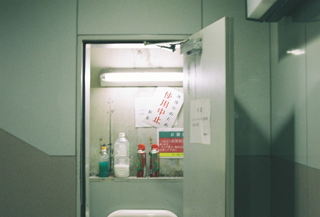 shibuya #9
