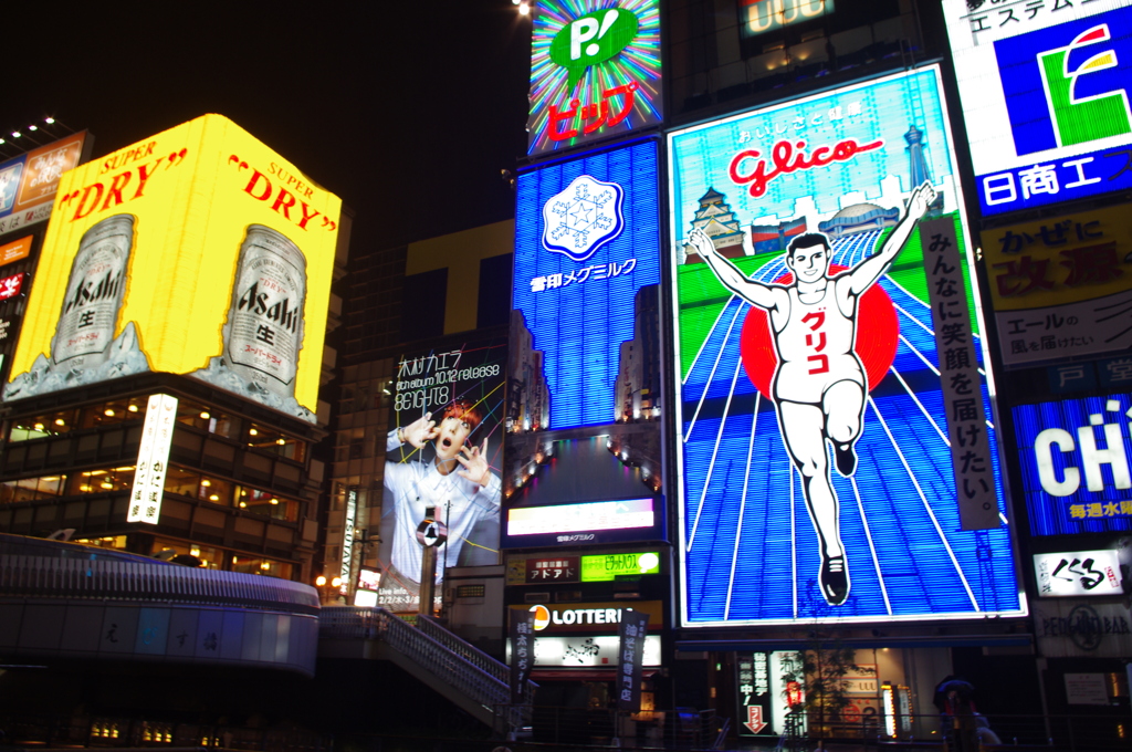 大阪ストラット