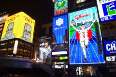 大阪ストラット