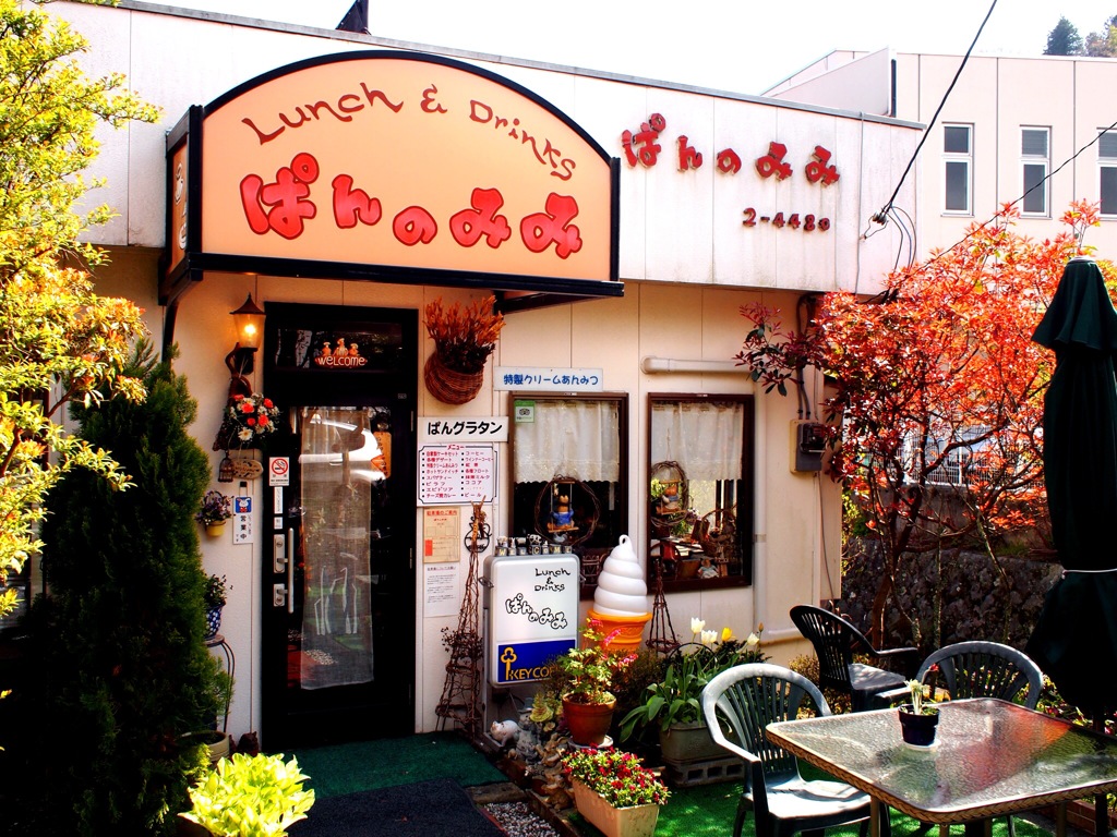 みみ、かじる。