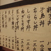 乗っかりものたち。