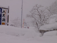 深雪～みゆき～