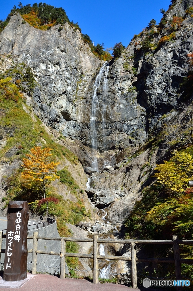 ふくべの大滝