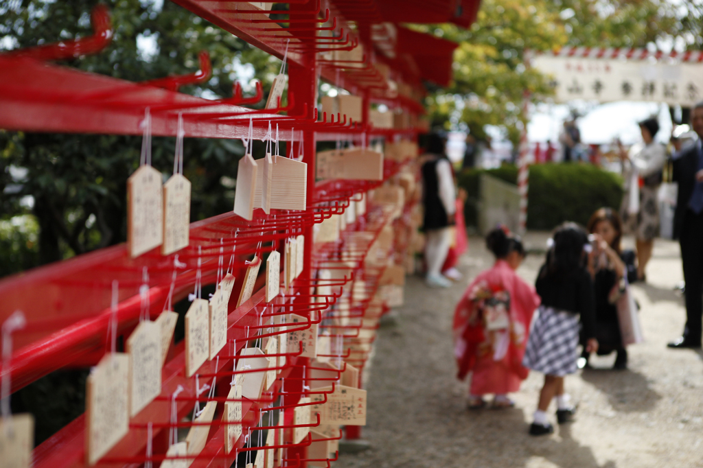 Shrine visit