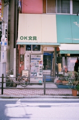 なんか調子よくて好きな感じ