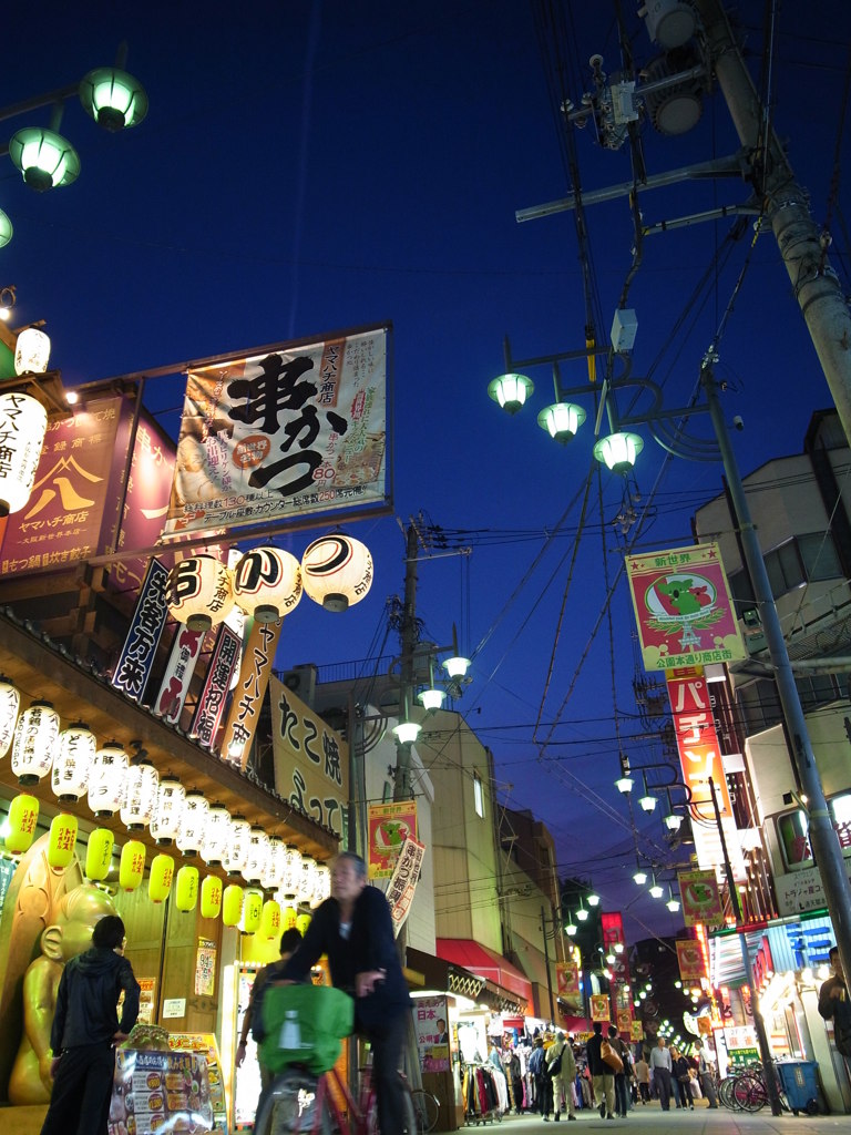 新世界