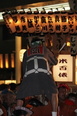 最高潮！今宵は盛り上がりまっせ！２０