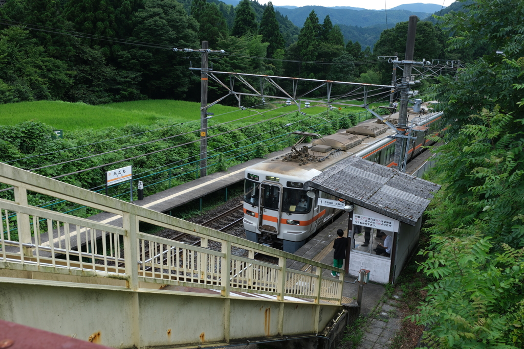 田立駅