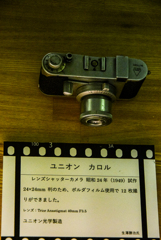 d3300-167