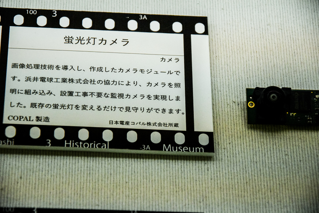 d3300-314