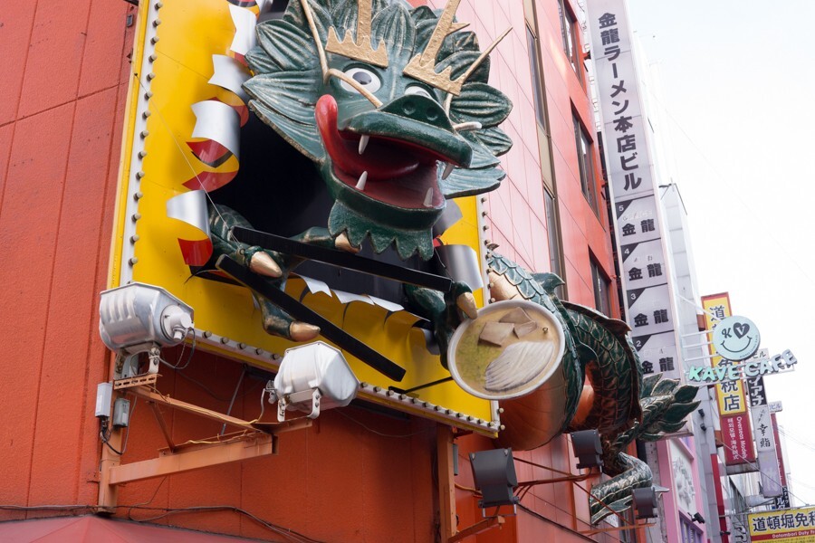 京都、大阪、信楽