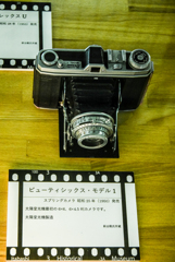 d3300-146