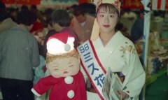98ふるさと博021