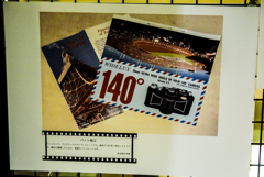 d3300-131