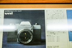 d3300-199