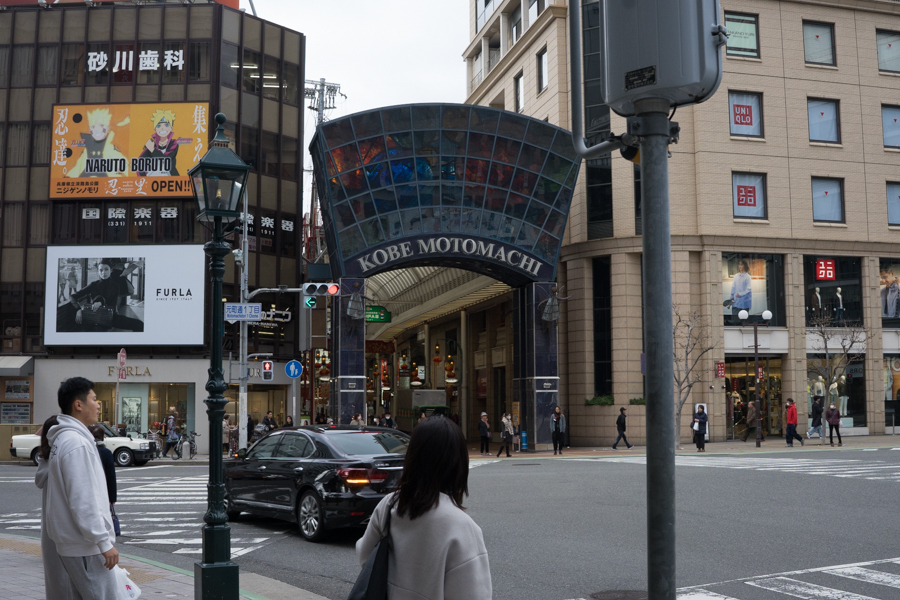 京都、大阪、信楽,奈良,三宮