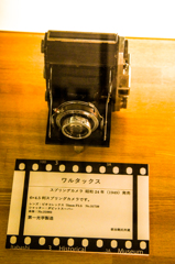 ５５α-425