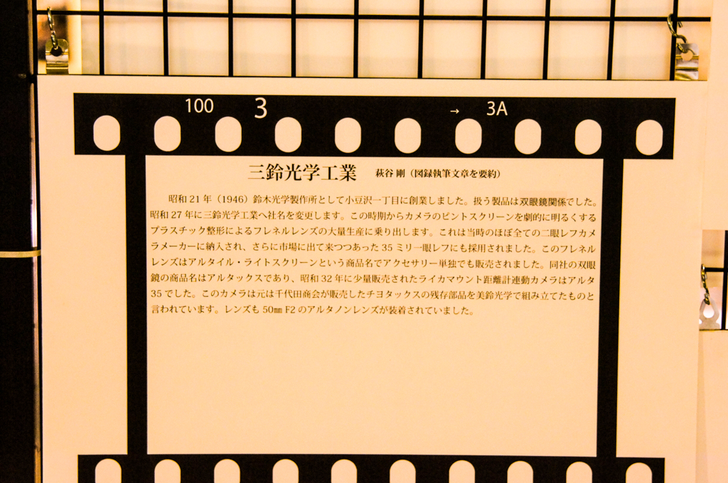 ５５α-471