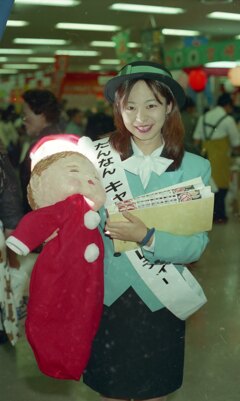 98ふるさと博018