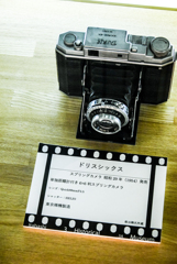 d3300-149