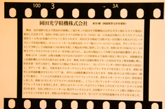 ５５α-442