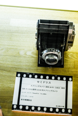d3300-148