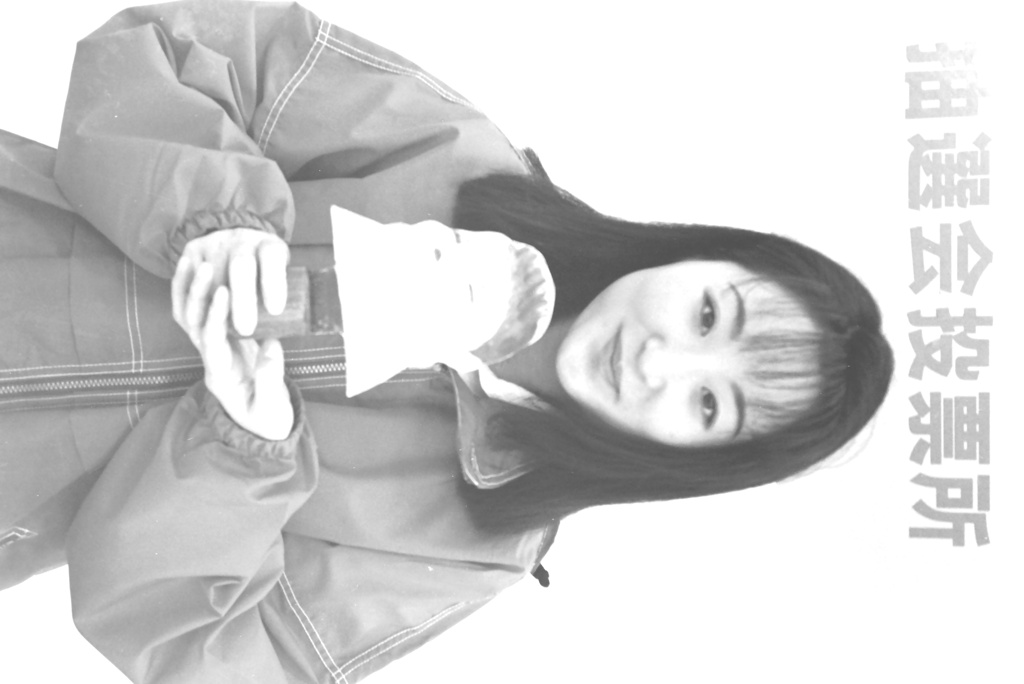 IMAG0227