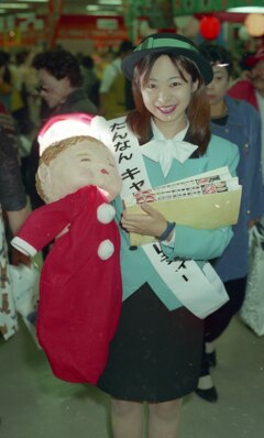 98ふるさと博015
