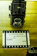 d3300-147