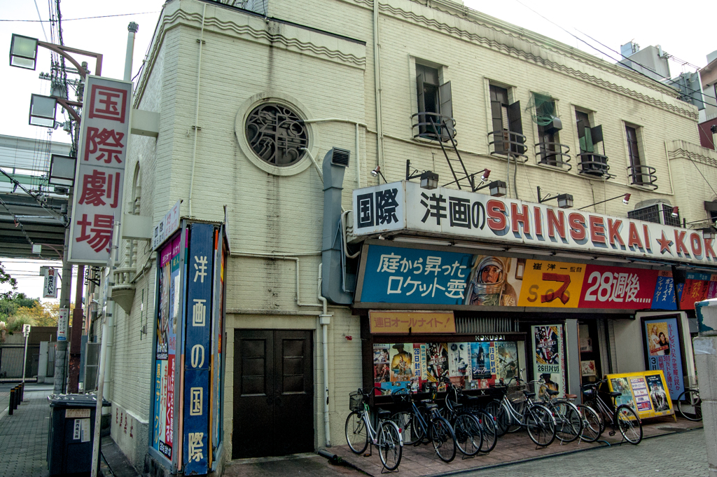 関西旅行-976